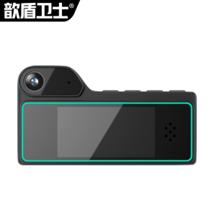 歆盾卫士胸牌记录仪DSJ-A8 512G