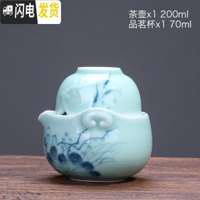 三维工匠 功夫茶具套装泡茶器紫砂泡茶壶捡漏干泡茶盘茶杯旅行快客杯 青瓷鱼荷快客杯 10件