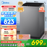 美的(Midea)波轮洗衣机全自动 9公斤大容量全空间抗菌健康除螨洗一级能效 MB90V33B