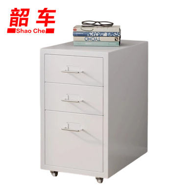 韶车文件柜