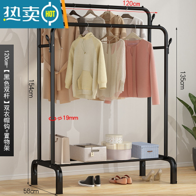 敬平西藏晾衣架落地衣帽架室内晒衣架卧室衣杆挂衣架晾衣服架子 升级款双杆黑色--120cm