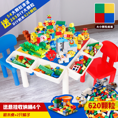 积木桌子玩具女孩男孩子拼装多功能儿童legao3-6周岁宝宝游戏增高-大小桌2椅4桶620小粒265大颗粒54滑道