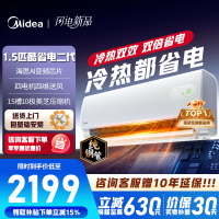 美的空调 酷省电二代 大1.5匹新一级能效变频冷暖 双排蒸发器2026款空调挂机国家补贴KFR-35GW/KS2