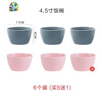 封后ins二人食餐具北欧简约日式一人食碗筷套装家用组合情侣2人盘碗碟 FEN NAVIA系列4.5英寸碗(买5送1)蓝粉