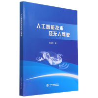 音像人工智技术驾驶张立东