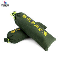 沁渝优品 防汛沙袋 30*70cm 个