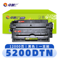 卓旭 硒鼓5200DTN 支