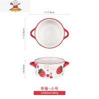 敬平可爱少女心陶瓷双耳大号汤碗单个泡面碗带盖家用沙拉碗韩版ins风