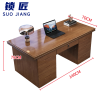 锁匠 职员桌140*70*76cm张