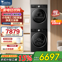 小天鹅(LittleSwan)洗烘套装纯平全嵌 10kg滚筒洗衣机TG10DE10+TH10VE10