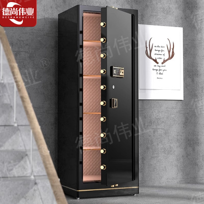 德尚伟业保险柜家用智能保险箱办公室文件柜黑金1.8米小号指纹大型防盗全钢商用家庭大容量保密柜