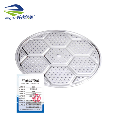 铂锜澳 不锈钢盖帘/个