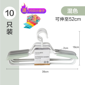 茶花塑料伸缩衣架挂西装衣架晾晒挂衣服架正装衣架晾晒衣撑