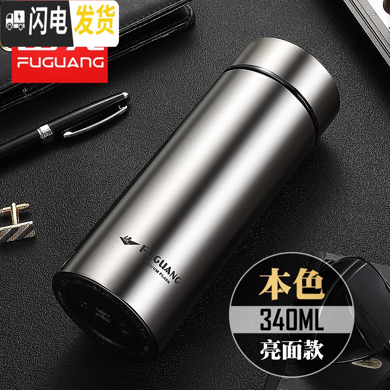 三维工匠保温杯男女士泡茶便携304不锈钢水杯学生大容量刻字定制杯子 340本色