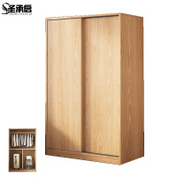 圣承启 衣帽柜 0.8m台