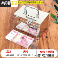 三维工匠不锈钢存钱罐可取带锁密码儿童防摔储蓄盒子大人家用超大容量钱箱 挂锁+密码18*12*12小号[不刻字]送锁储蓄罐