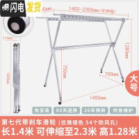 三维工匠晾衣架落地折叠室内家用户外可移动室外晒双杆式凉衣架晒被子 7代优雅银色大号(带轮子) 大
