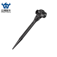 立伟铁牛尖尾棘轮扳手17×19mm/把