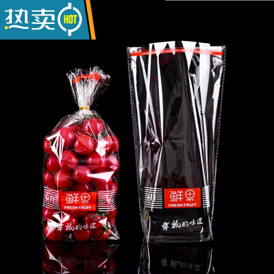 敬平超市水果橙子透明包装袋保鲜袋圣女果透气商用塑料打包袋 小号1-2斤橙色鲜果500个 16.5*30送金线