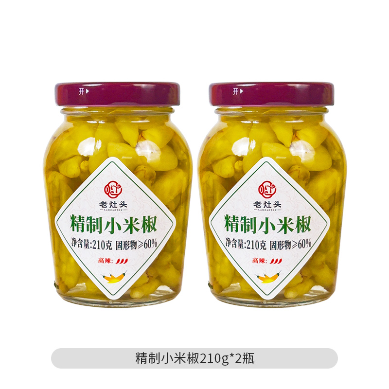 老灶头精制小米椒210g*2瓶装
