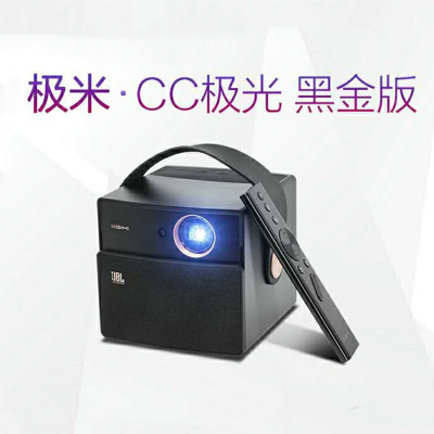 极米无屏电视CC极光黑金版随身便携投影仪高清智能3D大屏投影机