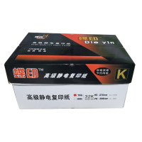 蝶印 红蝶印高级静电复印纸 70g复印纸白纸草稿纸 整箱 70g-32K-8包装(8000张)