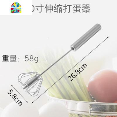 抖音超爆半自动打蛋家用奶油油面搅拌器不锈钢烘焙逸凡 FENGHOU 10寸(秒发)打蛋器