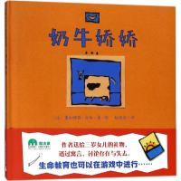 我的手绘博物馆:海洋生物 7岁以上科普百科海洋自然生物博物画科学插画书籍 海峡书局出版社