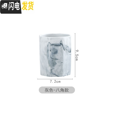 三维工匠ins风几何大理石纹笔筒桶 陶瓷化妆刷筒桌面摆件眼线笔眉笔收纳筒 八角筒-灰