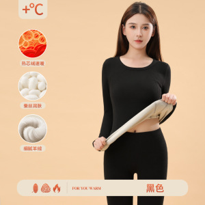 羊绒保暖内衣女士新款秋冬季加绒内搭打底衫上衣秋衣秋裤套装_622