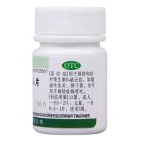 翔宇乐康 维生素B6片10mg*100片/瓶 治疗维生素B6缺乏症