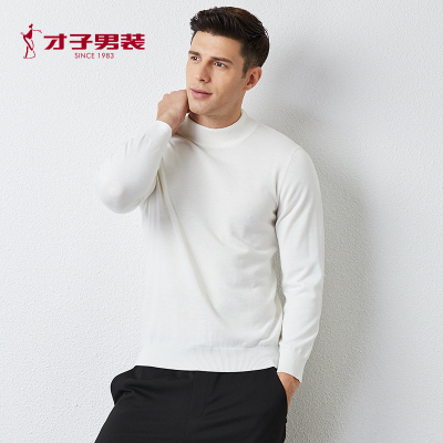 才子男装羊毛衫男冬季款羊毛半领保暖纯色舒适修身短款商务休闲羊毛衫