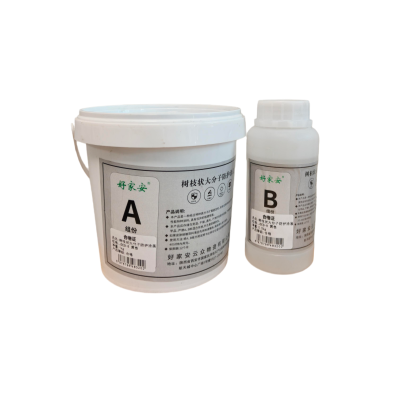 好家安 树枝状大分子防护涂层 JDEB-8 黄色/1.5kg 组