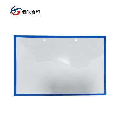 春铁吉印 磁吸贴 A3 个