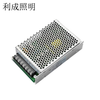 利成照明 LED开关电源 12V 150W