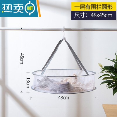 敬平双层晾衣网平铺防变形衫晒衣篮晾毛衣架袜子晾晒网兜晒菜器
