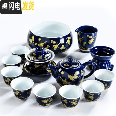 三维工匠霁蓝茶具套装家用简约小现代汝窑整套陶瓷功夫泡茶壶茶杯盖碗礼盒 蝶恋花霁蓝13头套装