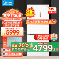 美的(Midea)M60系列535升十字四开门60cm超薄变频双系统双循环大容量冰箱MR-535WUSPZ以旧换新