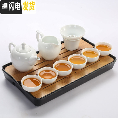 三维工匠纯白瓷功夫茶具套装中式家用干泡茶盘办公简约陶瓷泡茶壶茶杯盖碗 玉瓷《美人》纯白10头装+(密胺)方舟盘黑
