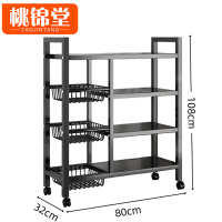 桃锦堂置 物架