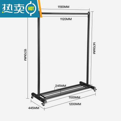 敬平晾衣架落地室内挂衣服架晒衣架家用单杆式挂衣架子卧室飘窗晾衣杆 [中号]高级黑/长1.19米/ 大
