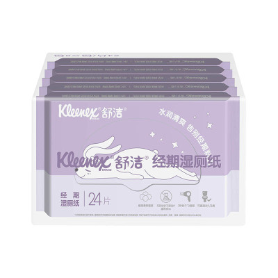 舒洁(Kleenex)女性湿厕纸5包装（新老包装随机发货）