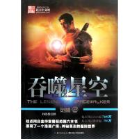 正版新书]吞噬星空(觉醒2)我吃西红柿9787535368232