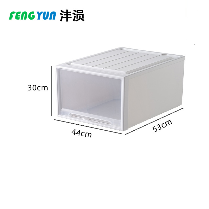 沣涢 储物柜 530*440*300mm 个