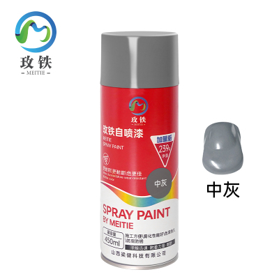玫铁自喷漆中灰色 450ml瓶