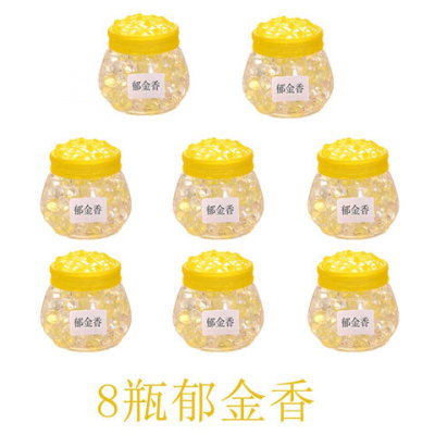 多种香型可选-固体空气清新剂香薰厕所除臭室内衣柜清香剂香郁金香一帆风顺1瓶装（4.9元）