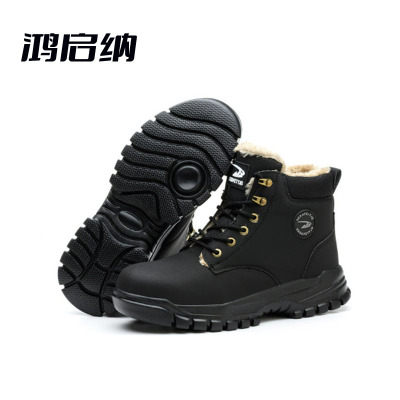 鸿启纳 防砸防刺穿劳保鞋 JB凯夫拉系列 H19 单位:双