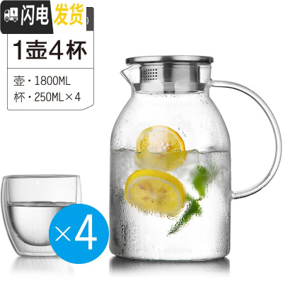 三维工匠 耐热玻璃 透明冷水壶凉水壶瓶果汁壶水杯水具套装 1800玻璃把一壶四杯