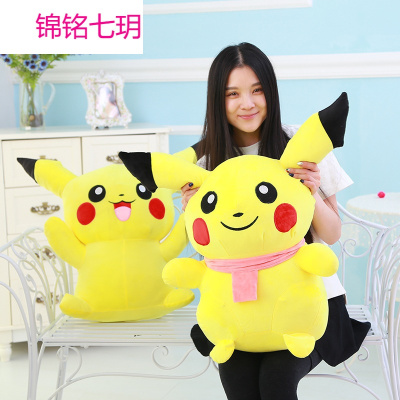 厂家批发毛绒玩具围巾宠物小精灵皮卡丘神奇宝贝 比卡超毛绒公仔
