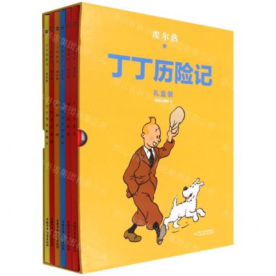[N]丁丁历险记礼盒装(VOLUME3共6册)(精)-9787514870886